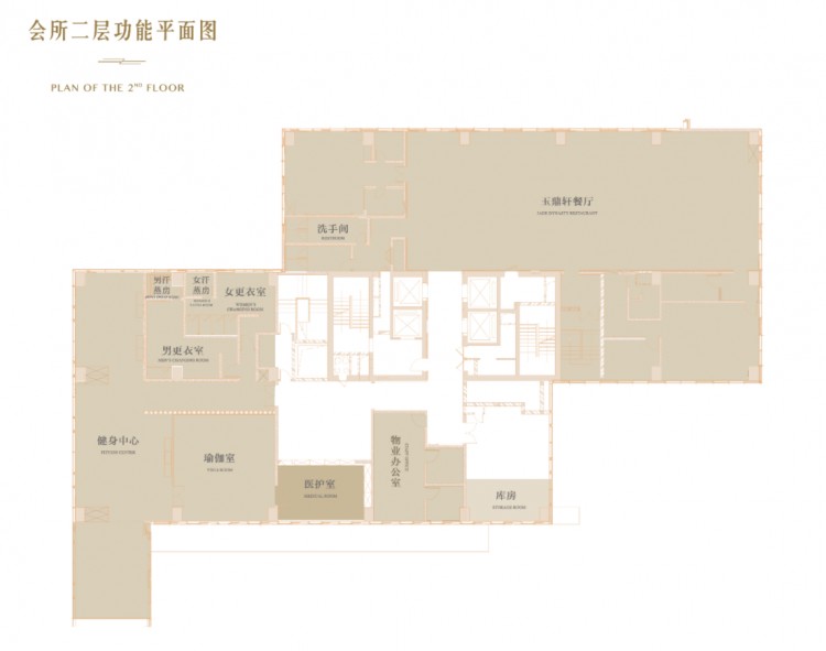 繁华秘境下：打卡北京公馆私享会所